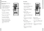 Предварительный просмотр 36 страницы ETNA T2130 Manual