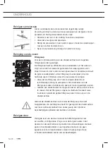 Preview for 20 page of ETNA TFI8016ZT Instructions For Use Manual