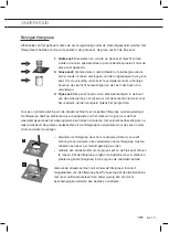 Предварительный просмотр 17 страницы ETNA VWV549WIT Instructions For Use Manual