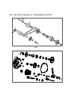 Предварительный просмотр 82 страницы Eton VIPER 70 Service Manual