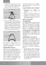 Preview for 54 page of ETView Left-sided VivaSight-DL Instructions For Use Manual