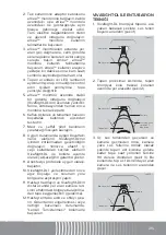 Предварительный просмотр 215 страницы ETView Left-sided VivaSight-DL Instructions For Use Manual