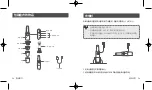 Preview for 31 page of EUFY HomeVac H11 Owner'S Manual