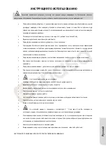 Предварительный просмотр 27 страницы eunasa Barista Control Manual