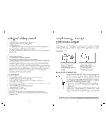 Preview for 37 page of Eureka Forbes Under Sink RO User Manual