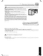 Preview for 19 page of Eurocave 6074S Technical Manual