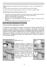 Предварительный просмотр 72 страницы Eurolux DW10VE-A++AA-6 Manual