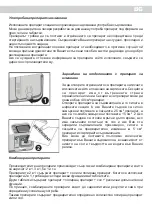 Предварительный просмотр 18 страницы Eurolux DW10VEE-A++AA-8 User Manual