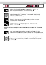 Предварительный просмотр 78 страницы Eurolux DW10VEE-A++AA-8 User Manual