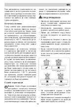 Preview for 19 page of Eurolux ECH2 TC2 FV Installation Manual