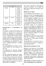 Preview for 55 page of Eurolux ECH2 TC2 FV Installation Manual