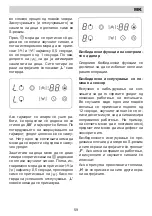 Preview for 59 page of Eurolux ECH2 TC2 FV Installation Manual