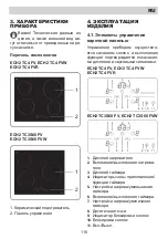 Предварительный просмотр 116 страницы Eurolux ECH2 TC3S60 FV Installation Manual