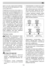 Предварительный просмотр 123 страницы Eurolux ECH2 TC3S60 FV Installation Manual