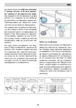 Preview for 69 page of Eurolux ED1 10P5 V Installation Manual