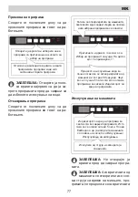 Preview for 77 page of Eurolux ED1 10P5 V Installation Manual