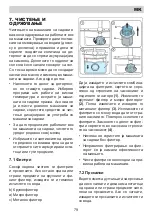 Preview for 79 page of Eurolux ED1 10P5 V Installation Manual