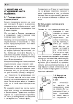 Предварительный просмотр 10 страницы Eurolux ED1 12P5 V Installation Manual