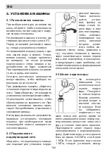 Предварительный просмотр 144 страницы Eurolux ED1 12P5 V Installation Manual