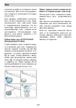 Предварительный просмотр 148 страницы Eurolux ED1 12P5 V Installation Manual