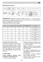 Предварительный просмотр 149 страницы Eurolux ED1 12P5 V Installation Manual