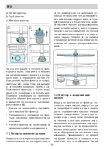 Предварительный просмотр 28 страницы Eurolux ED3 10TP7 V Installation Manual