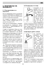 Предварительный просмотр 69 страницы Eurolux ED3 10TP7 V Installation Manual