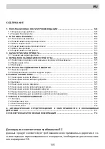 Предварительный просмотр 145 страницы Eurolux ED3 10TP7 V Installation Manual