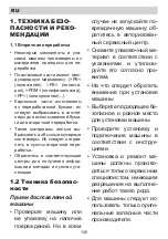 Предварительный просмотр 146 страницы Eurolux ED3 10TP7 V Installation Manual