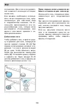 Предварительный просмотр 156 страницы Eurolux ED3 10TP7 V Installation Manual