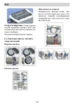 Предварительный просмотр 162 страницы Eurolux ED3 10TP7 V Installation Manual