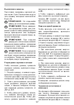 Предварительный просмотр 167 страницы Eurolux ED3 10TP7 V Installation Manual