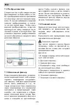 Предварительный просмотр 170 страницы Eurolux ED3 10TP7 V Installation Manual