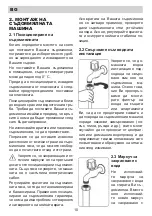 Предварительный просмотр 10 страницы Eurolux ED3 15TP7 V Installation Manual