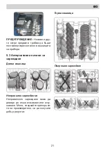 Preview for 21 page of Eurolux ED3 15TP7 V Installation Manual