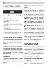 Preview for 24 page of Eurolux ED3 15TP7 V Installation Manual