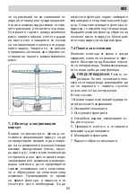 Preview for 29 page of Eurolux ED3 15TP7 V Installation Manual