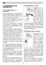 Предварительный просмотр 70 страницы Eurolux ED3 15TP7 V Installation Manual