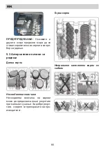 Предварительный просмотр 80 страницы Eurolux ED3 15TP7 V Installation Manual