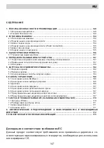 Preview for 147 page of Eurolux ED3 15TP7 V Installation Manual