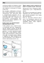 Предварительный просмотр 158 страницы Eurolux ED3 15TP7 V Installation Manual