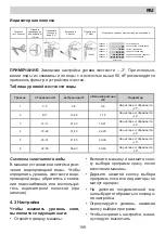 Предварительный просмотр 159 страницы Eurolux ED3 15TP7 V Installation Manual