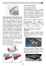 Предварительный просмотр 163 страницы Eurolux ED3 15TP7 V Installation Manual