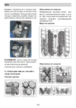 Предварительный просмотр 164 страницы Eurolux ED3 15TP7 V Installation Manual