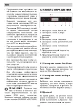 Предварительный просмотр 166 страницы Eurolux ED3 15TP7 V Installation Manual