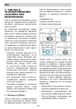 Предварительный просмотр 170 страницы Eurolux ED3 15TP7 V Installation Manual