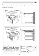 Preview for 121 page of Eurolux EGH5 MC2E2G FV Installation Manual