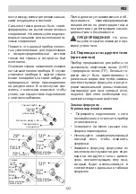 Preview for 123 page of Eurolux EGH5 MC2E2G FV Installation Manual