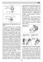 Preview for 124 page of Eurolux EGH5 MC2E2G FV Installation Manual