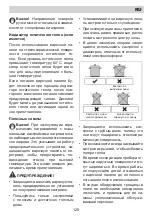 Preview for 129 page of Eurolux EGH5 MC2E2G FV Installation Manual